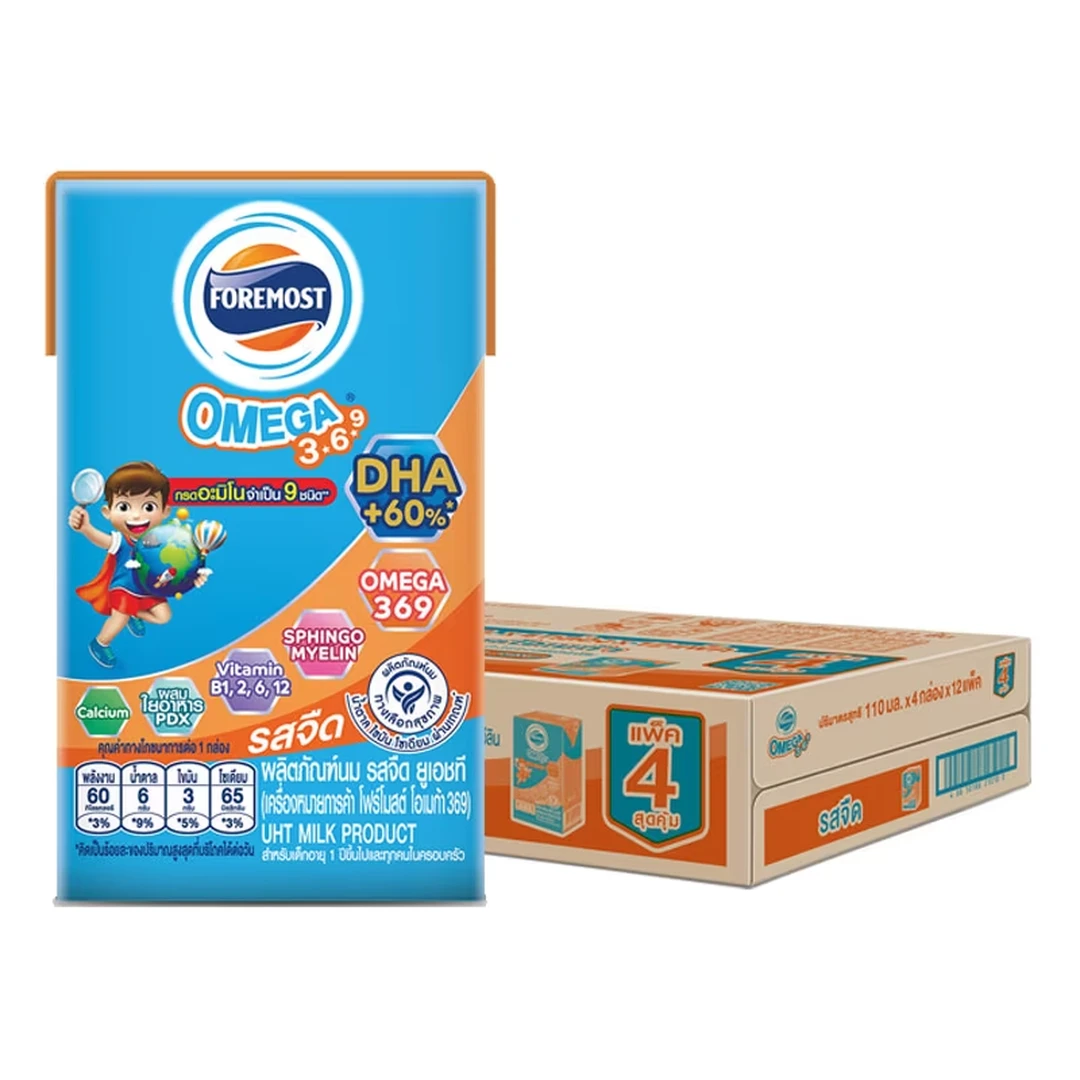 Omega 110ml လတ် လိမ္မော်